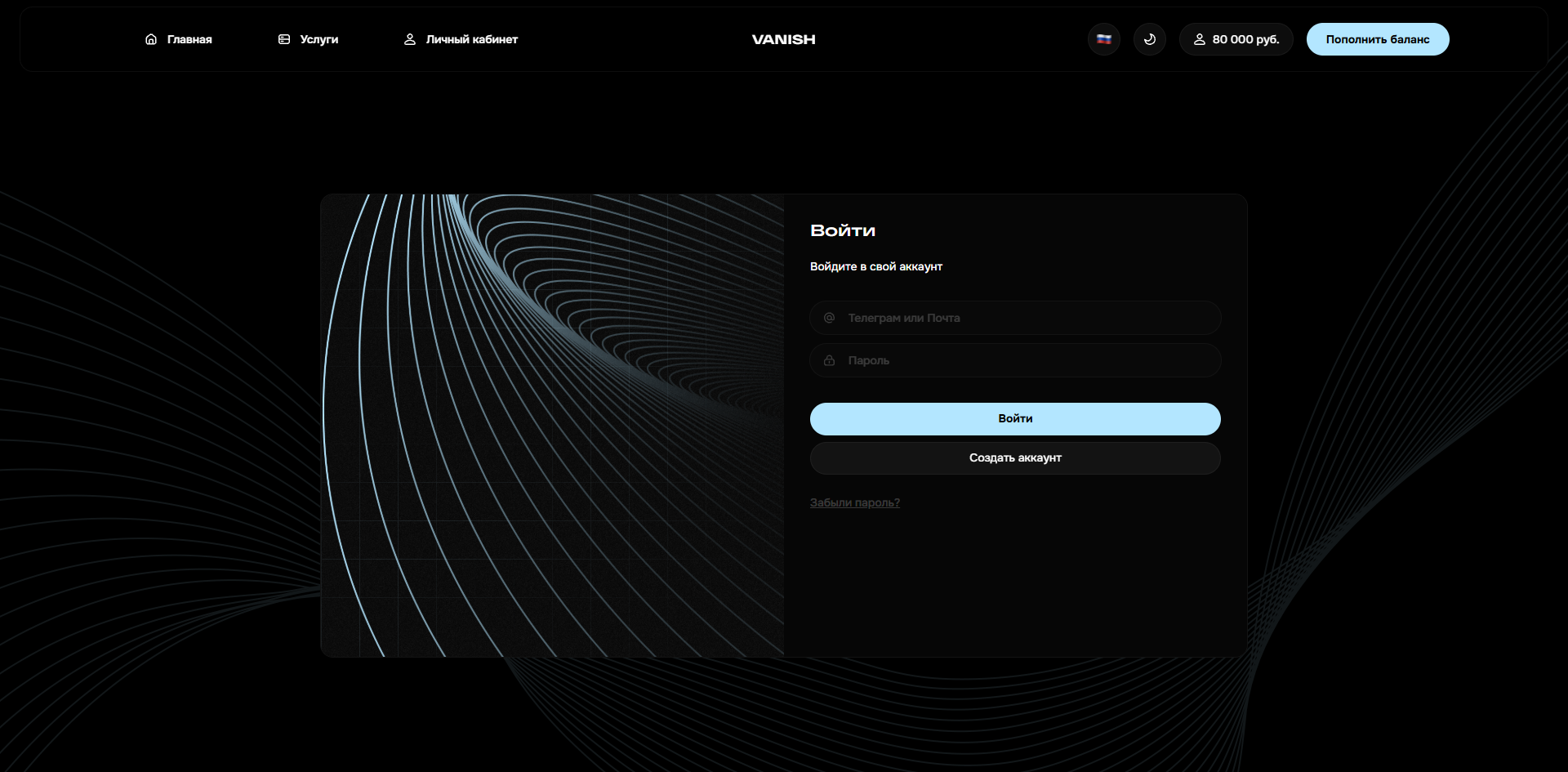 Скриншот проекта